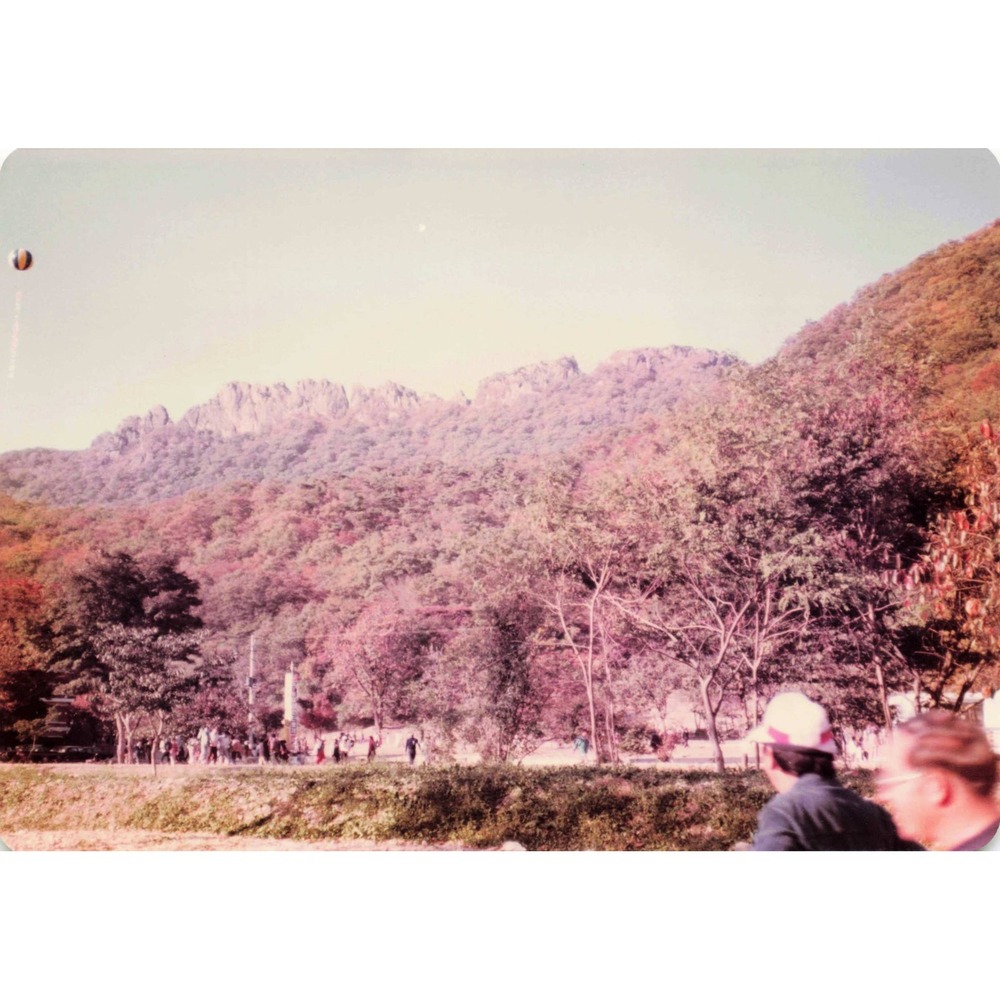 14 Vintage 1970s-80s Seoraksan Korea Sinheungsa Festival Photos South Korea VG - Picture 1 of 14